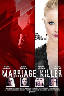 婚姻杀手 marriage killer (2019) - 毒蛇电影