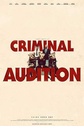 Criminal Audition  (2019) - 毒蛇电影