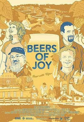 啤酒欢乐 Beers of Joy (2019) - 毒蛇电影