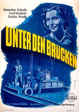 在桥下 Unter den Brücken (1945) - 毒蛇电影