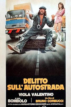 Delitto sull'autostrada  (1982) - 毒蛇电影