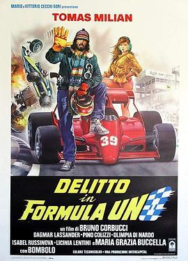 Delitto in formula Uno  (1984) - 毒蛇电影