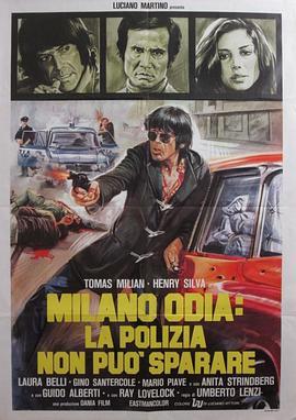 绑架米拉诺 Milano odia: la polizia non può sparare (1974) - 毒蛇电影