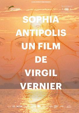 索非亚园区 Sophia Antipolis (2018) - 毒蛇电影