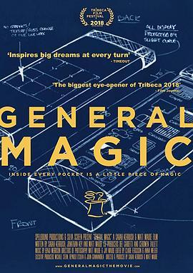 通用魔术 General Magic (2017) - 毒蛇电影