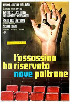 杀手预订九座 L'assassino ha riservato nove poltrone (1974) - 毒蛇电影