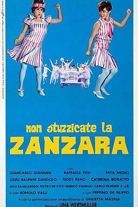 别逗蚊子 Non stuzzicate la zanzara (1967) - 毒蛇电影