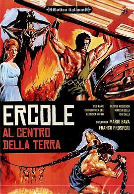 力士地心历险记 Ercole al centro della terra (1961) - 毒蛇电影