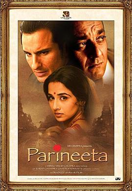 帕瑞妮塔 Parineeta (2005) - 毒蛇电影