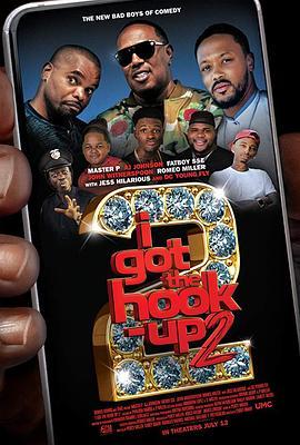 我接了2号线 I Got the Hook Up 2 (2019) - 毒蛇电影