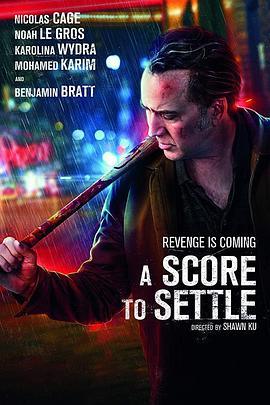 报仇雪恨 A Score To Settle (2019) - 毒蛇电影