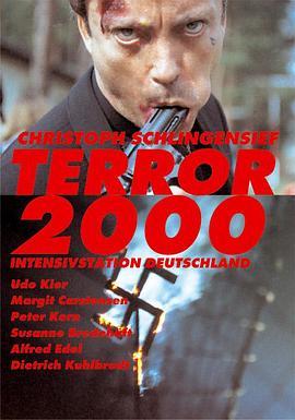 恐惧2000 Terror 2000 - Intensivstation Deutschland (1994) - 毒蛇电影