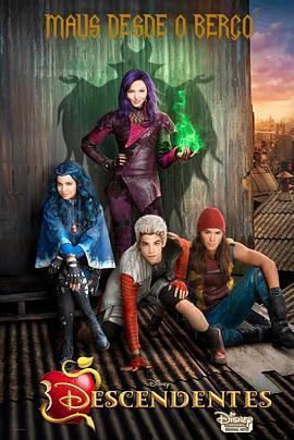 后裔 Descendants (2015) - 毒蛇电影