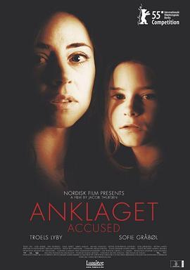 被控者 Anklaget (2005) - 毒蛇电影