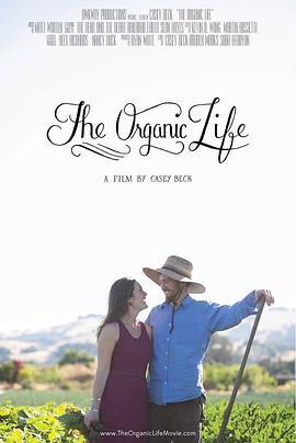 有机人生 The Organic Life (2013) - 毒蛇电影