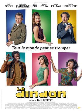 Le Dindon  (2019) - 毒蛇电影