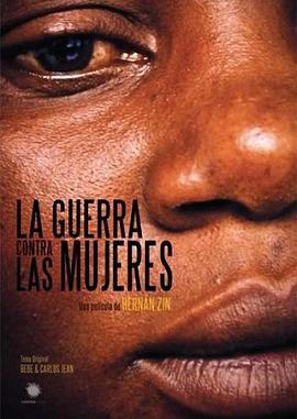 La guerra contra las mujeres  (2013) - 毒蛇电影