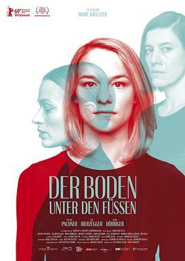 脚下的土地 Der Boden unter den Füßen (2019) - 毒蛇电影