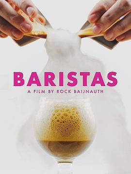 咖啡大师 Baristas (2019) - 毒蛇电影