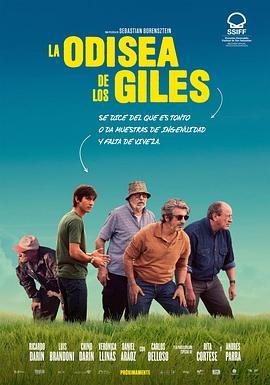 英勇废柴 La odisea de los giles (2019) - 毒蛇电影