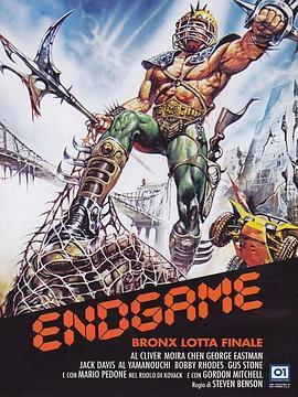 决战布朗克斯之巅 Endgame - Bronx lotta finale (1983) - 毒蛇电影