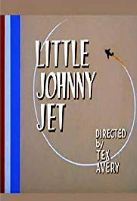 小小强尼喷气机 Little Johnny Jet (1953) - 毒蛇电影