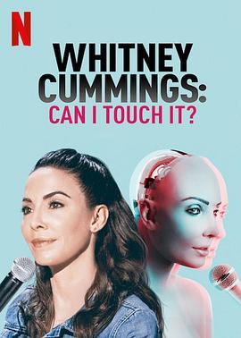 惠特妮·卡明：我能摸摸吗？ Whitney Cummings: Can I Touch It? (2019) - 毒蛇电影