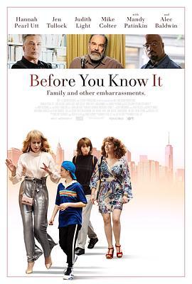 后知后觉 Before You Know It (2019) - 毒蛇电影