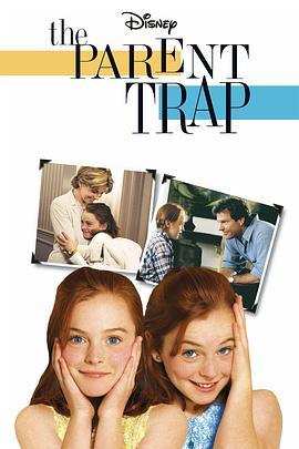 天生一对 The Parent Trap (1998) - 毒蛇电影