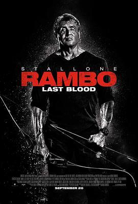 第一滴血5：最后的血 Rambo: Last Blood (2019) - 毒蛇电影