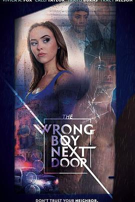 邻家怪男孩 the wrong boy next door (2019) - 毒蛇电影