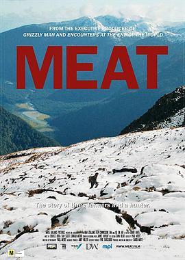 肉的告白 Meat (2017) - 毒蛇电影