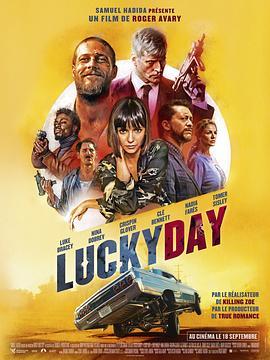 幸运日 Lucky Day (2019) - 毒蛇电影