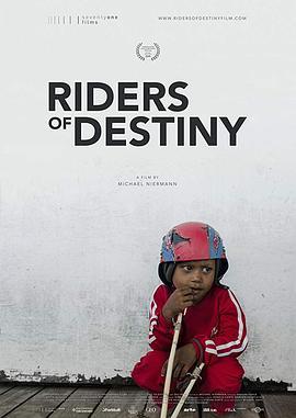 小骑师的命运 Riders of Destiny (2019) - 毒蛇电影