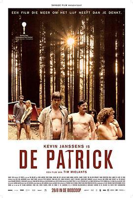 帕特里克 De Patrick (2019) - 毒蛇电影