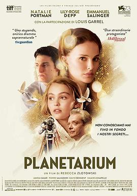 天文馆 Planetarium (2016) - 毒蛇电影