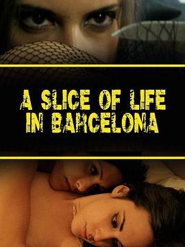 A Slice of Life on Barcelona  (2015) - 毒蛇电影