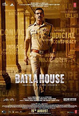 巴特拉事件 Batla House (2019) - 毒蛇电影