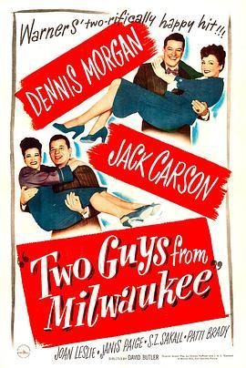 密尔沃基兄弟 Two Guys from Milwaukee (1946) - 毒蛇电影