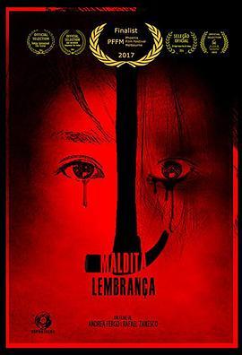 Maldita Lembrança  (2016) - 毒蛇电影