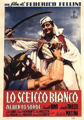 白酋长 Lo sceicco bianco (1952) - 毒蛇电影