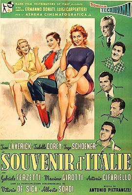 情定罗马 Souvenir d'Italie (1957) - 毒蛇电影