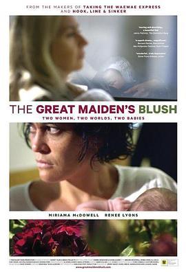 伟大少女的脸红 The Great Maiden's Blush (2016) - 毒蛇电影