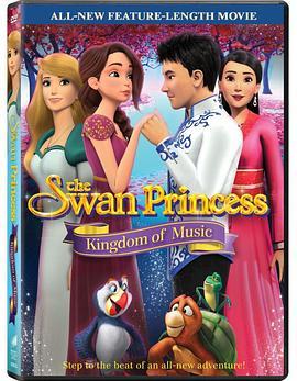 天鹅公主：音乐王国 The Swan Princess: Kingdom of Music (2019) - 毒蛇电影