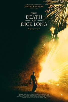 迪克·朗之死 The Death of Dick Long (2019) - 毒蛇电影