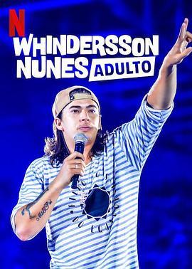 惠伦森·努涅斯：成人 Whindersson Nunes: Adulto (2019) - 毒蛇电影