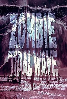 丧尸潮 Zombie Tidal Wave (2019) - 毒蛇电影