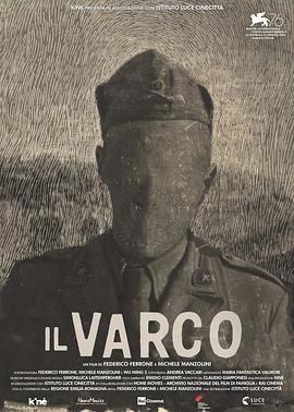 再次走到突破口 Il Varco - Once More Unto the Breach (2019) - 毒蛇电影