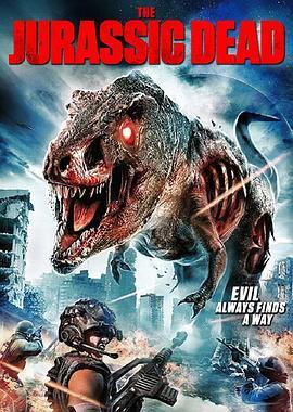 僵尸暴龙 The Jurassic Dead (2018) - 毒蛇电影