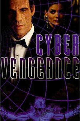 超时空悍将 Cyber Vengeance (1995) - 毒蛇电影